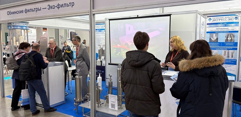 Калужский производитель фильтров принял участие в выставке Pharmtech & Ingredients в Москве  